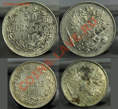 ЛОТ - 1 пенни(8шт)+25п1916+50п1916 -до 06-03-13 в 22-00- - Самара_пенни_3
