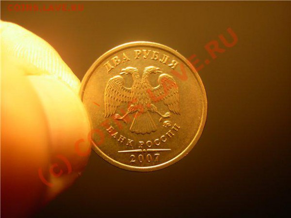 2р 2007г ОРЕЛ-ОРЕЛ - 52af40b40c80