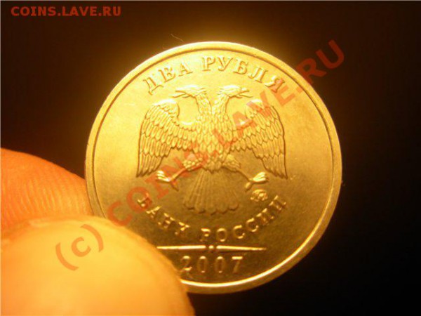 2р 2007г ОРЕЛ-ОРЕЛ - c5064b3367c0