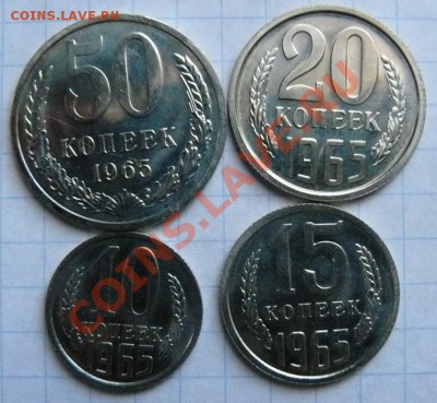Подборка из 1965года. до 08.03.13г - P1130250
