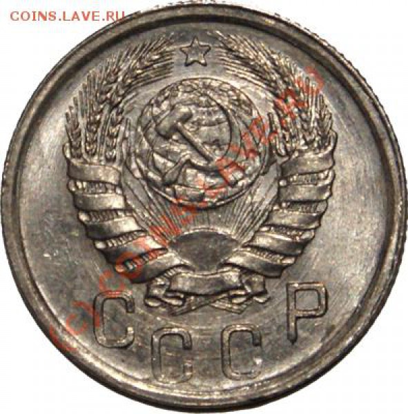 куплю 10 ,15 копеек 1942 - 142946_2