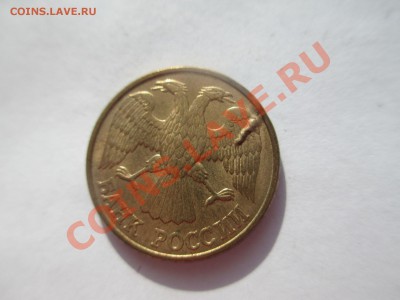 1р.1992г. непонятки. - IMG_0708.JPG