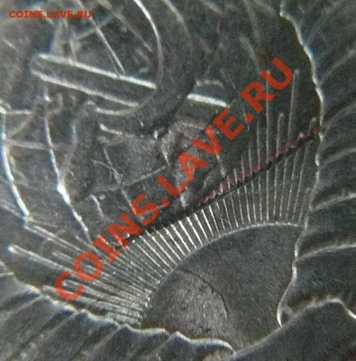Множественные браки на 15к 1991г - P1130281