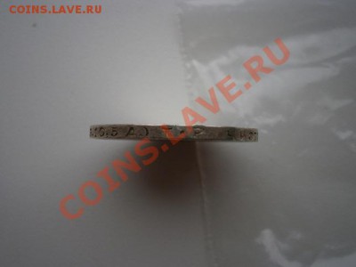 50 коп. 1924год ТР.№5 штемпель до 09.03.13. В 22.00 - P2220006.JPG