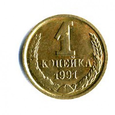 1к91года - img073-1