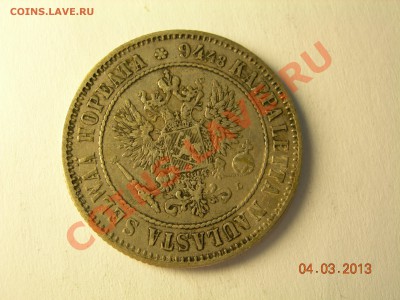 1 марка 1890г  до 10.03.2013 в 21-00 по Москве - DSCN2446.JPG