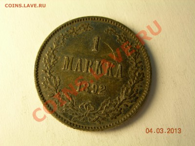 1 марка 1892г  до 10.03.2013 в 21-00 по Москве - DSCN2451.JPG