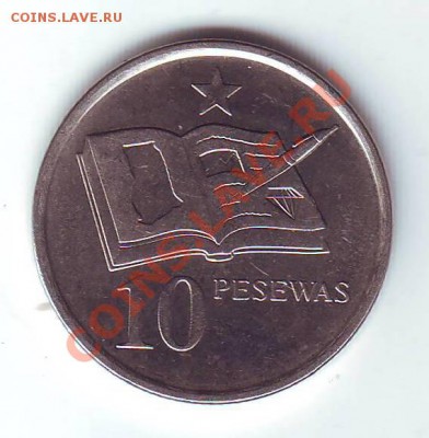 Гана.10 Pesewas. 2007.до 10 Марта.в 22.00 мск - 20070001.JPG
