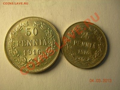 25,50 пенни 1916г  до 10.03.2013 в 21-00 по Москве - DSCN2459.JPG