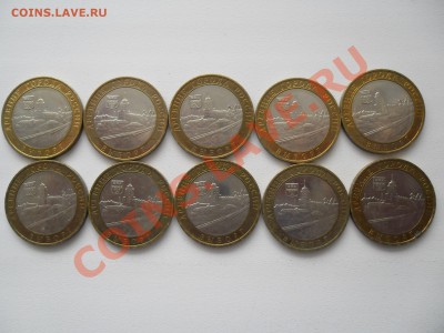 ВЫБОРГ ММД 10монет одним лотом. - SAM_1145.JPG