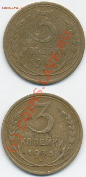 3к 1935ст  узлы - 7777