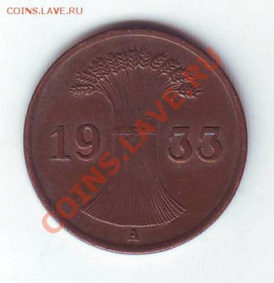 Веймар. Рейхфенниг.1933.А. до 10 Марта. в 22.00 мск - 19330001.JPG
