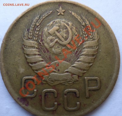 3 копейки 1946г. Ф-86"VF" - DSC00446.JPG