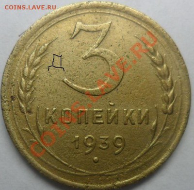 3 к 1949г шт.2.2 (Федорин 99) ? - SAM_2099.JPG