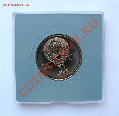 1 РУБЛЬ 1975 30 ЛЕТ ПОБЕДЫ  UNC ФИРМ. КОРОБКА до 22.00 07.03 - IMG_0577.JPG