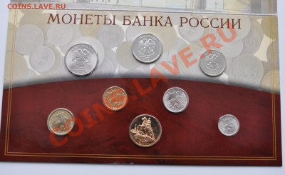 наборы 1995г и 2002г Оценка - DSC_02341