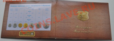наборы 1995г и 2002г Оценка - DSC_02391