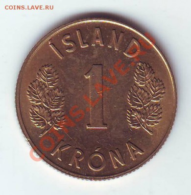 Исландия.Крона.1975. до 10 марта.в 22.00 мск - 19750006.JPG