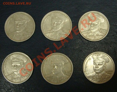 2р Гагарин спмд 5шт ммд-1шт КОРОТКИЙ 5.03.2013 22.00мск - DSC03533.JPG