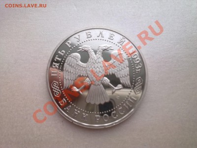 ЮБИЛЕЙКА СССР,РОССИИ(меш,пруф,ац)......ПОЛКОВОДЦЫ и СРАЖЕНИЯ - Фото2579