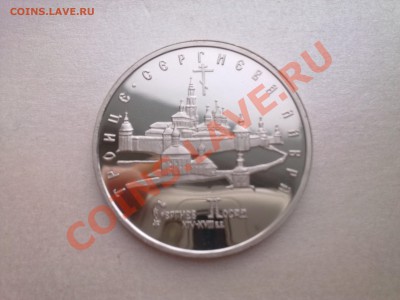 ЮБИЛЕЙКА СССР,РОССИИ(меш,пруф,ац)......ПОЛКОВОДЦЫ и СРАЖЕНИЯ - Фото2578