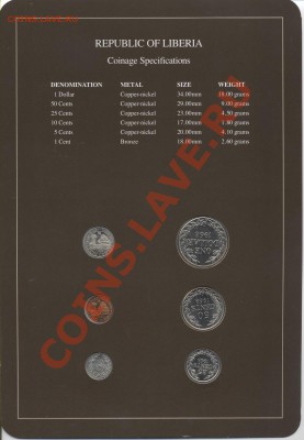 Серия "Coins of all nations" - Либерия - Liberia2