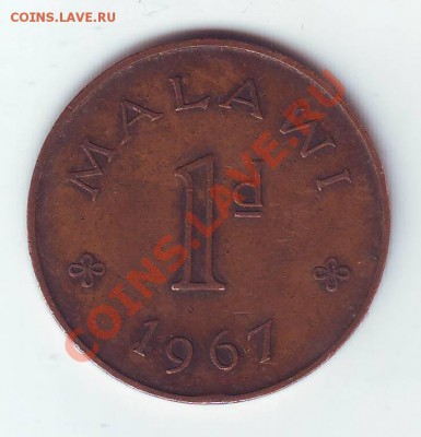 Малави. Пенни.1967. до 10 Марта. в 22.00 мск - 19670004.JPG