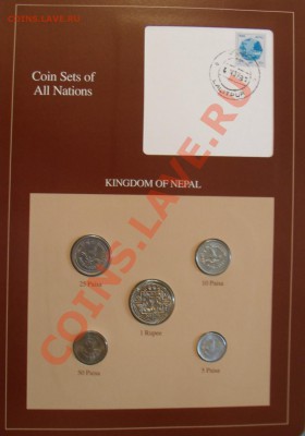 Серия "Coins of all nations" - Непал - Непал1