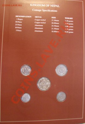 Серия "Coins of all nations" - Непал - Непал2