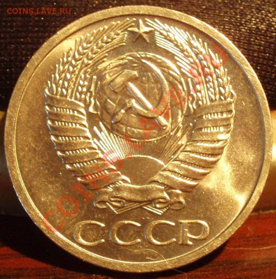 50 koп 1974,78,82,87 - P3042458