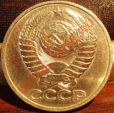 50 koп 1974,78,82,87 - P3042462