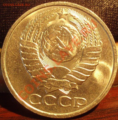 50 koп 1974,78,82,87 - P3042466