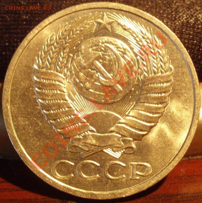 50 koп 1974,78,82,87 - P3042468