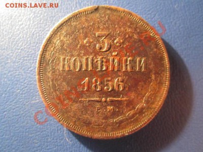 3к-1856 ем до 06.03.13. в 22:00мск. короткий аук! - IMG_2038