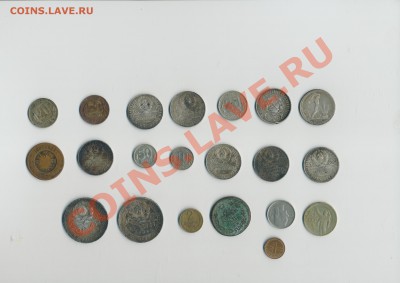 Небольшой набор монет ещё со школьных лет. - 1toi
