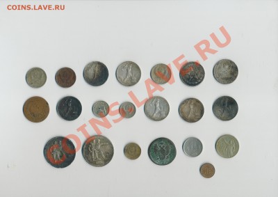 Небольшой набор монет ещё со школьных лет. - 2toi