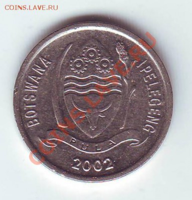 Ботсвана.10 Chebe.2002. до 10 марта.в 22.00 мск - ботсвана0001.JPG