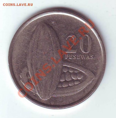 Гана.20 Pesewas. 2007.Какао.до 10 Марта.в 22.00 мск - 20070003.JPG