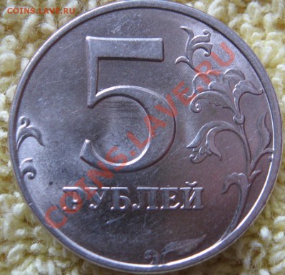 5 руб. 1998 г ммд. Вопрос? - 5руб