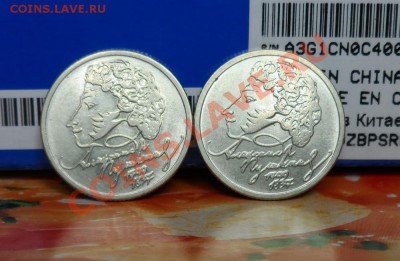 Пушкин ММД 2шт. до 6.03.2013 22.00 по МСК - Пушкин.JPG