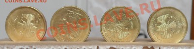 10руб. повороты 4шт. до 6.03.2013 22.00 по МСК - повороты2.JPG