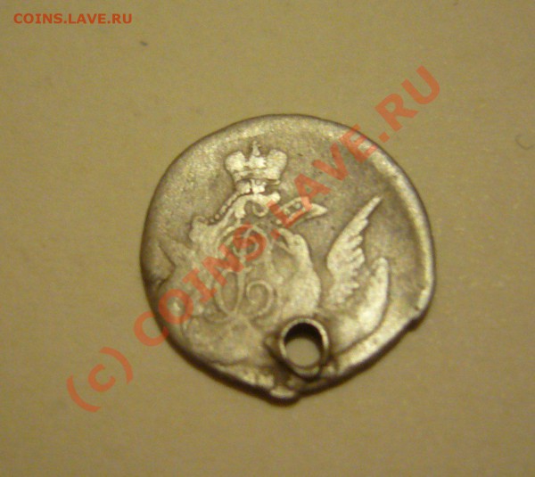 5 копеек 1758 (монисто) до 17.11.2009 - P1080032