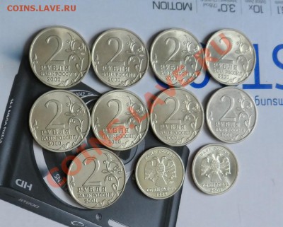 Юбилейка до 6.03.2013 22.00 по МСК - юбилейка.JPG