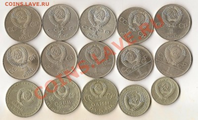 юб. СССР 06.03.13г. 21.00 по Москве - сканирование0023