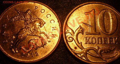 50к 2007г М и 5р 2011г ММД, засорения штемпеля? - P1050216.JPG