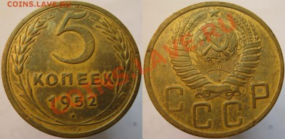 5 коп 1952 шт.1.2Б до 22:00 09.03.13 - 2