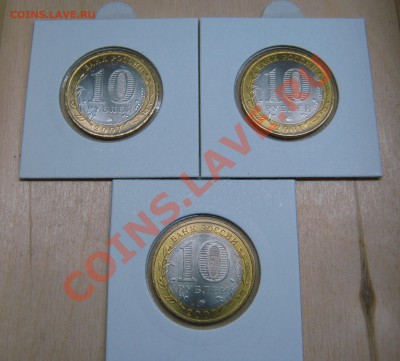 10р2007 Гдов ММД 3 шт до 23-00 10 марта 2013 - IMG_1424