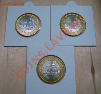 10р2007 Гдов ММД 3 шт до 23-00 10 марта 2013 - IMG_1427