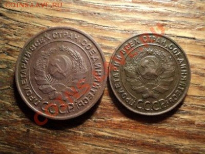 1 и 2копейки 1924г. Отличный сохран. До 09.03.13г. 22-00 Мск - DSC00873.JPG