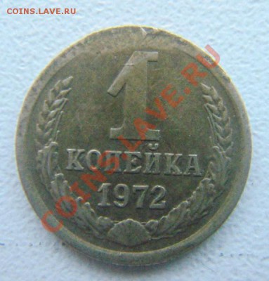 15 коп.1990г.небольшой поворот. - DSC04159